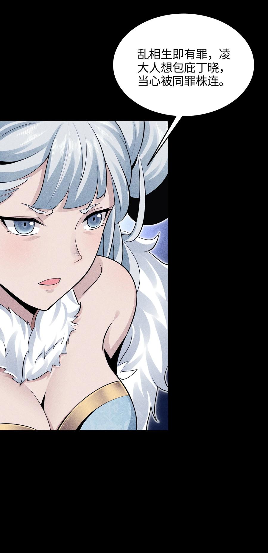 天相 - 47 各部施压 - 第14张图