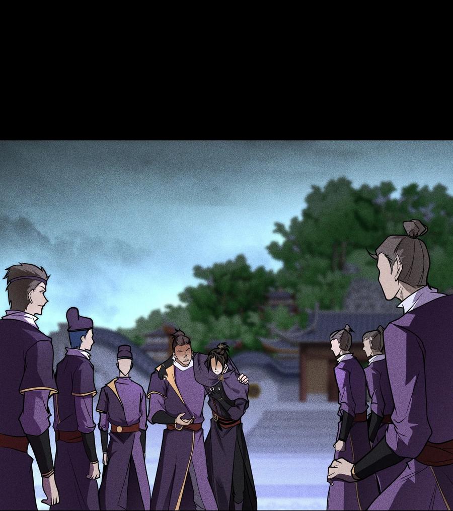 天相 - 47 各部施压 - 第2张图