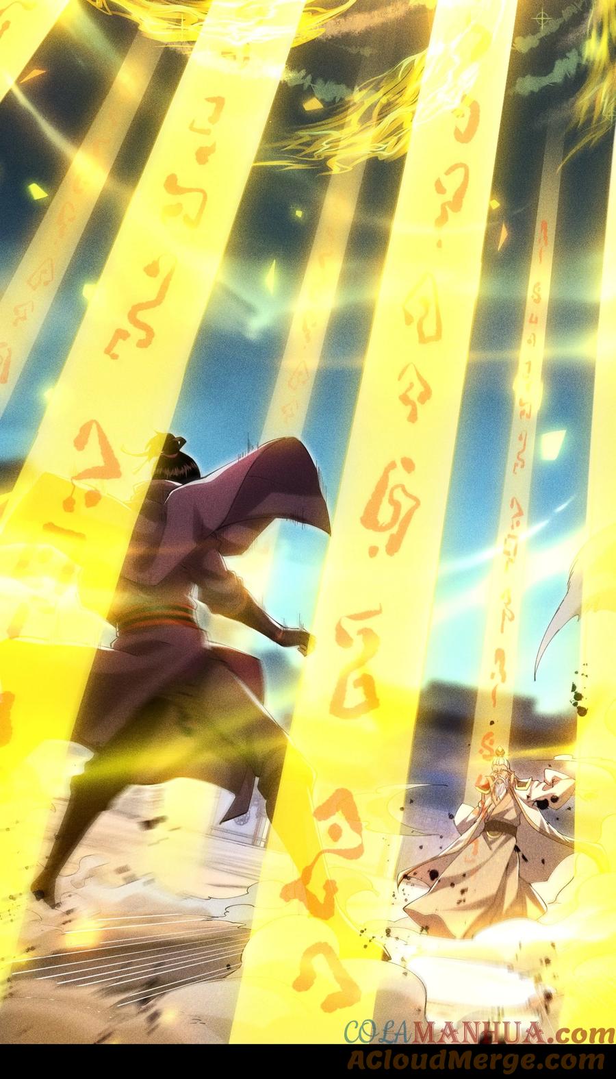 天相 - 47 各部施压 - 第27张图