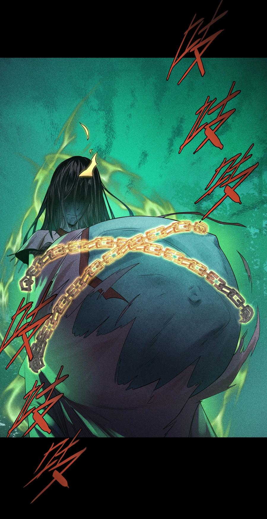 天相 - 03 子夜煞起 - 第41张图