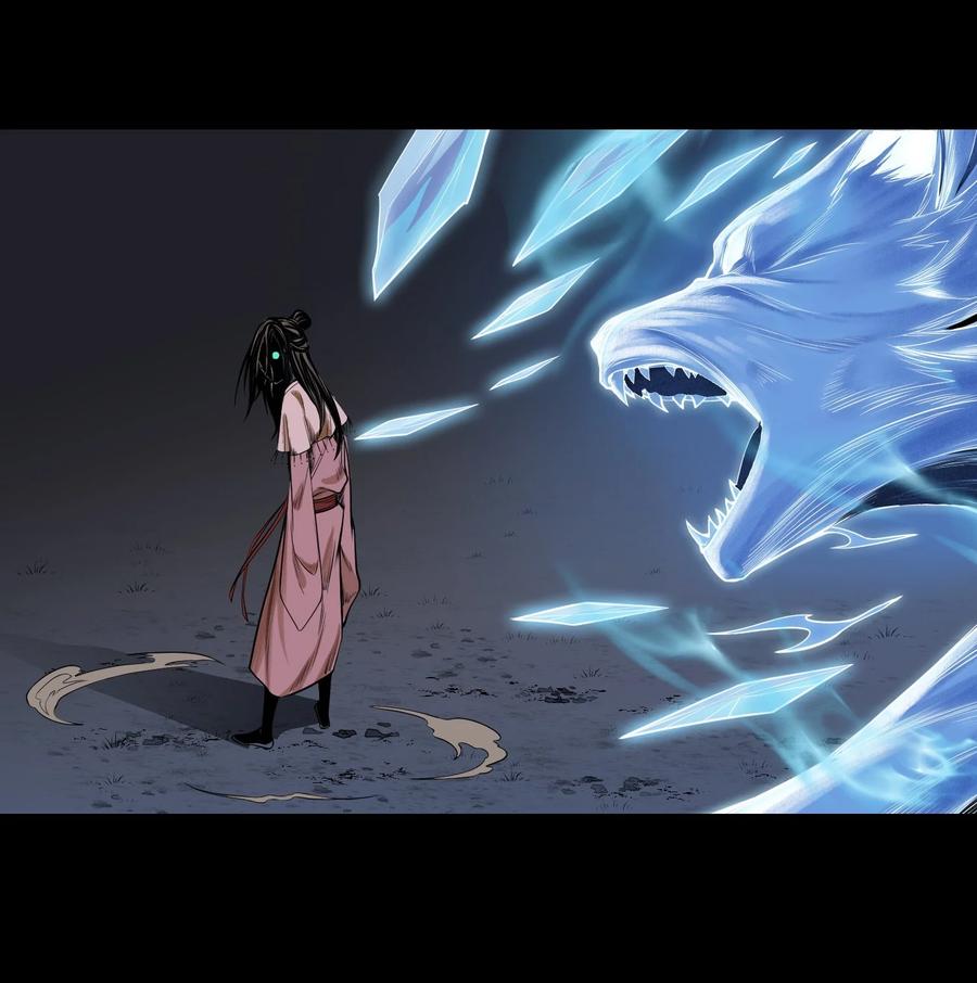 天相 - 03 子夜煞起 - 第20张图