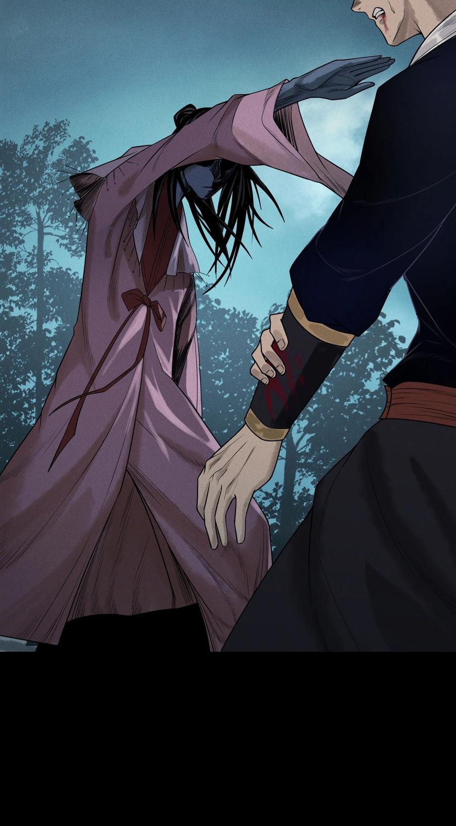 天相 - 03 子夜煞起 - 第29张图