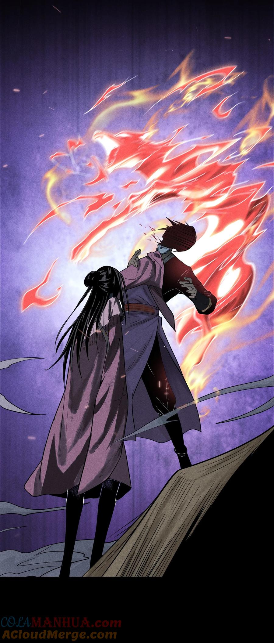 天相 - 03 子夜煞起 - 第13张图