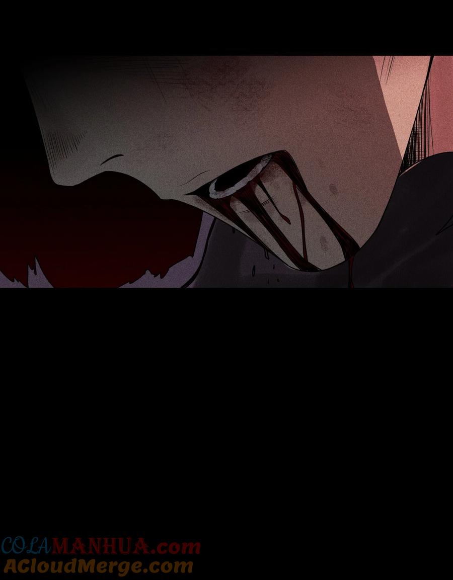 天相 - 03 子夜煞起 - 第49张图