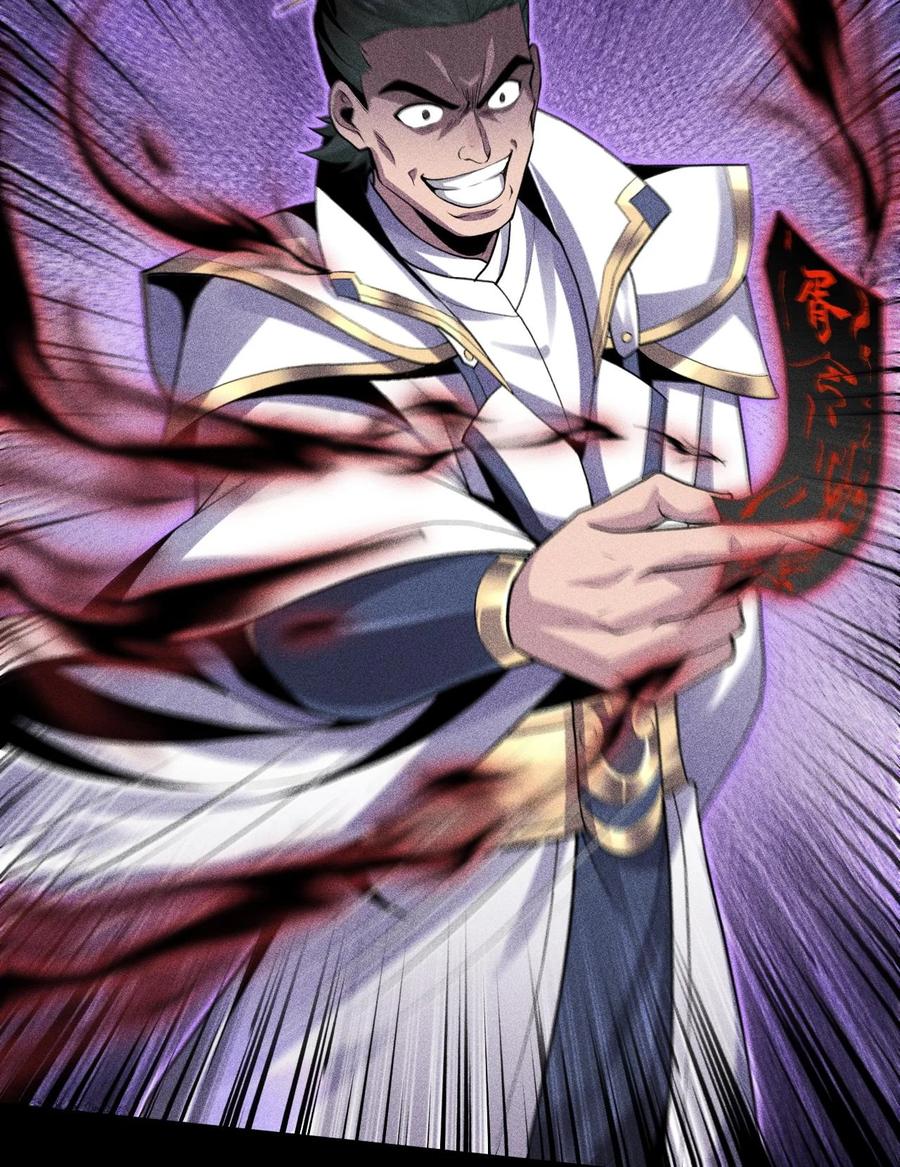 天相 - 48 解咒之法 - 第21张图