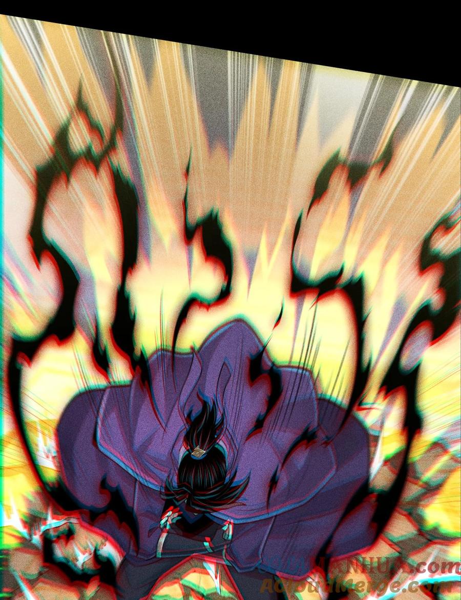 天相 - 48 解咒之法 - 第16张图