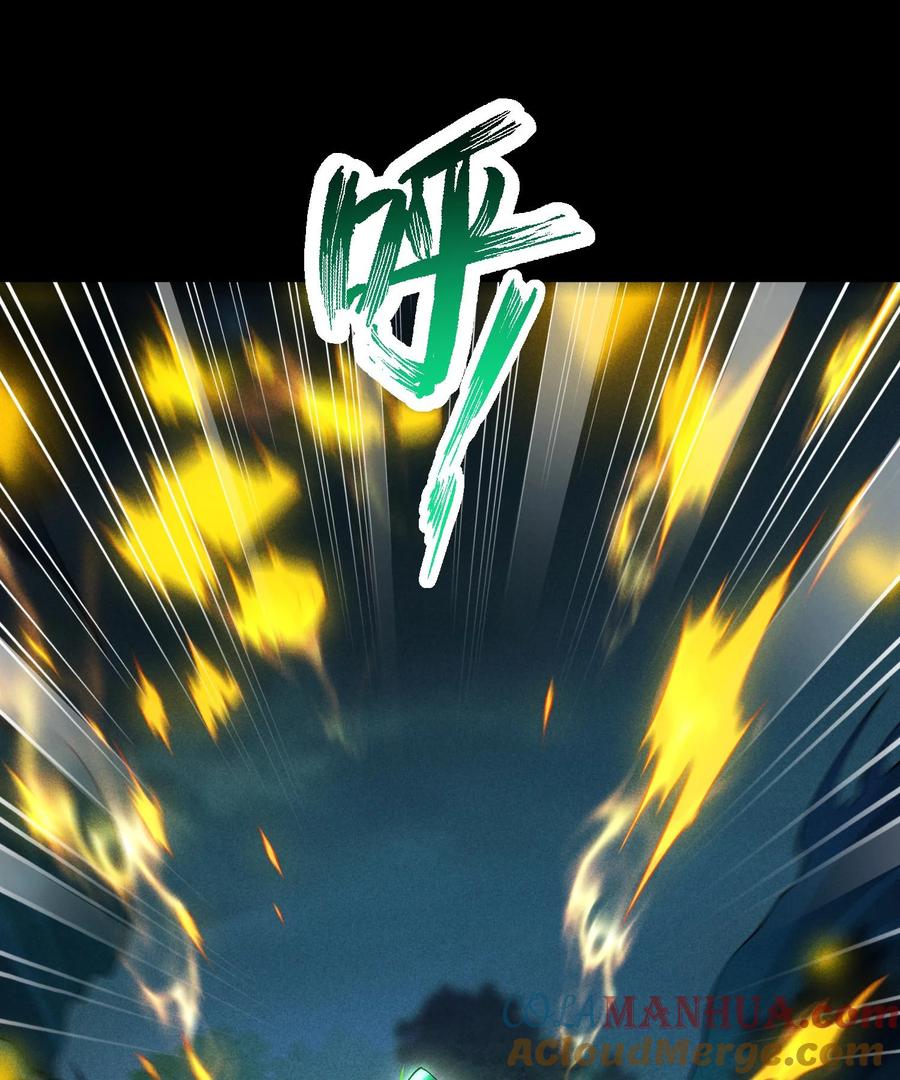 天相 - 48 解咒之法 - 第49张图