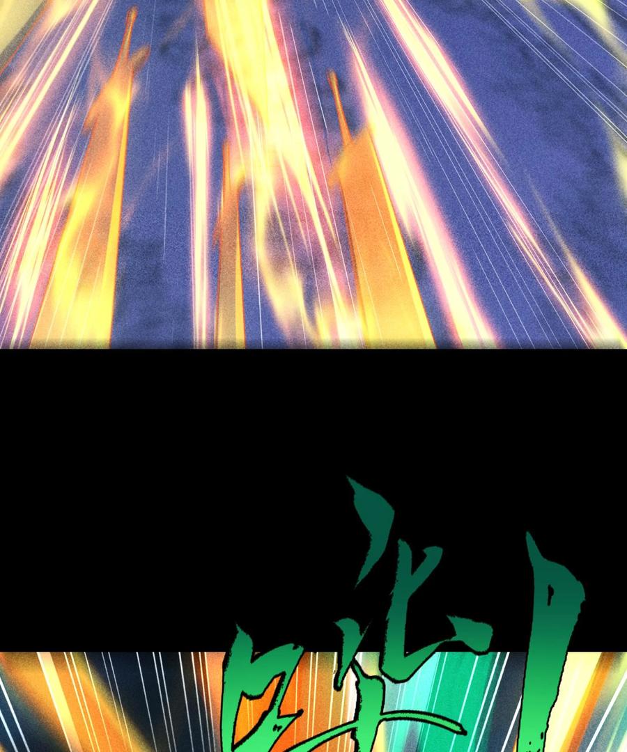 天相 - 48 解咒之法 - 第45张图