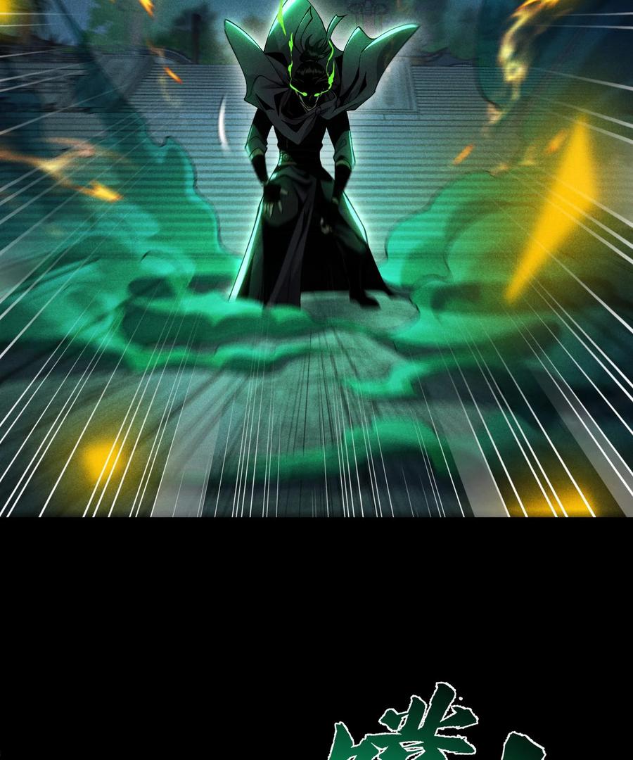 天相 - 48 解咒之法 - 第50张图