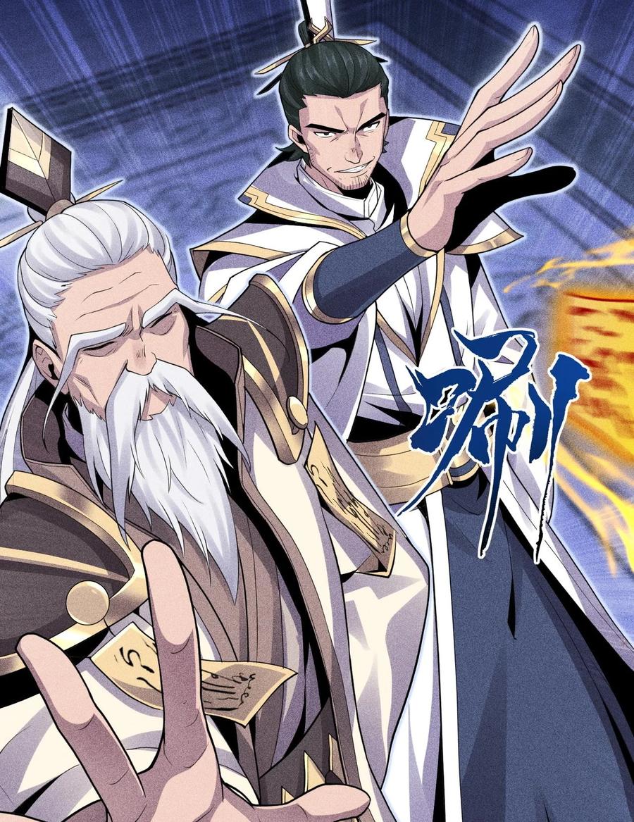 天相 - 48 解咒之法 - 第27张图