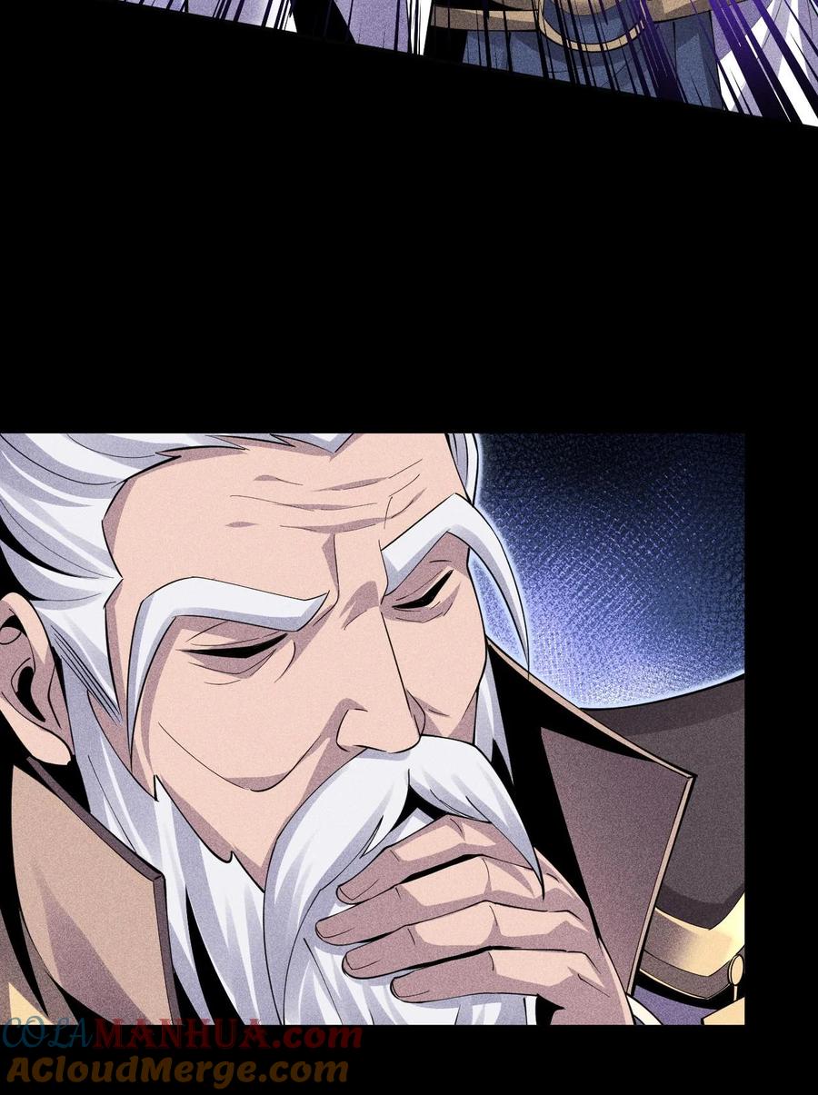 天相 - 48 解咒之法 - 第10张图