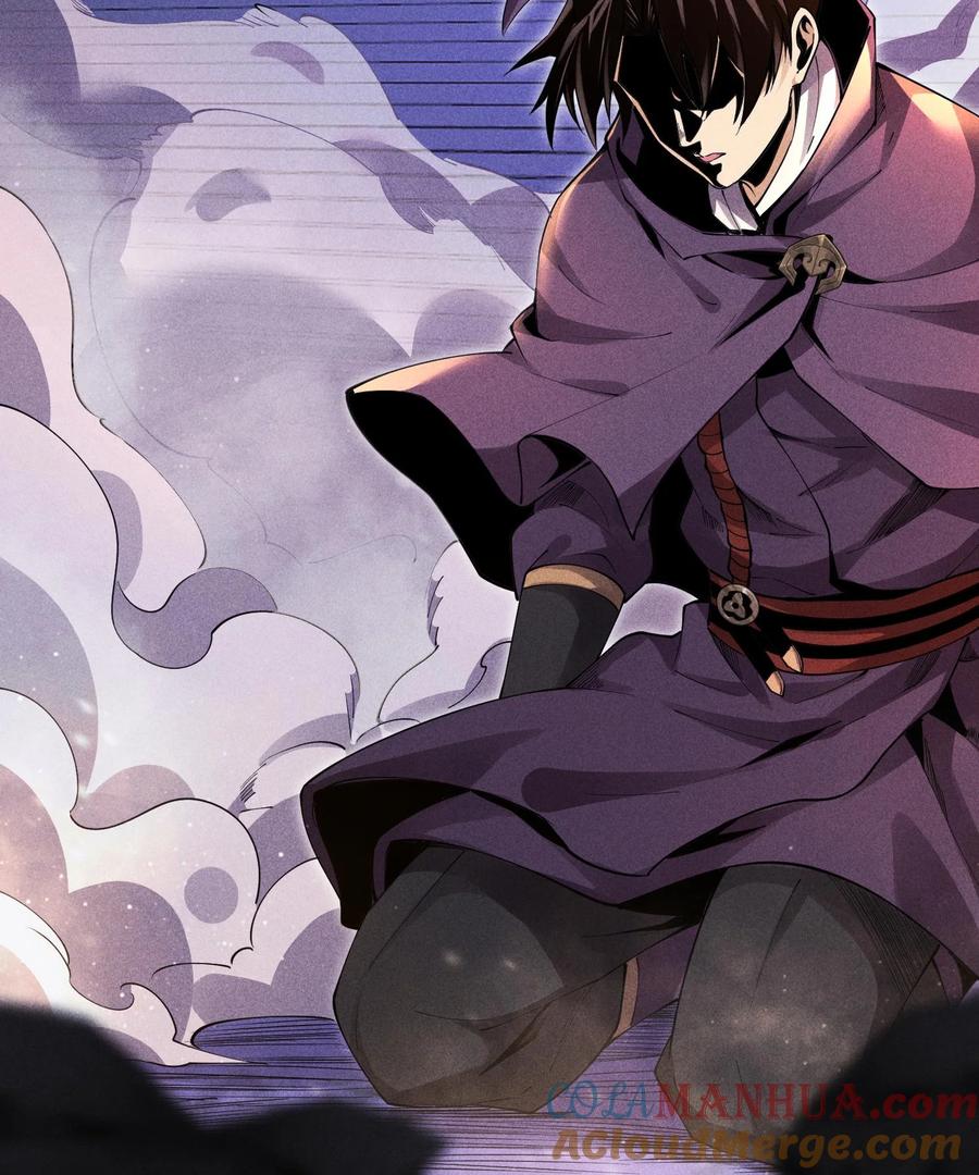 天相 - 48 解咒之法 - 第43张图