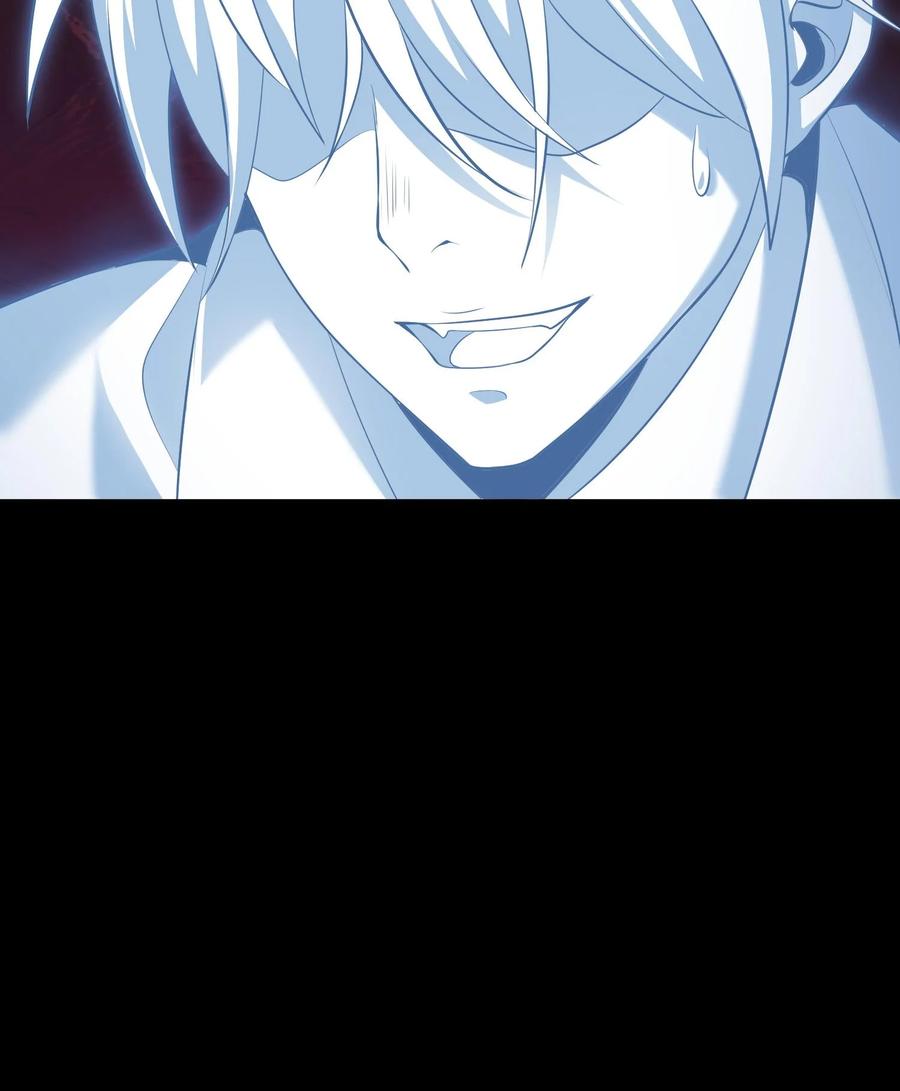 天相 - 48 解咒之法 - 第33张图