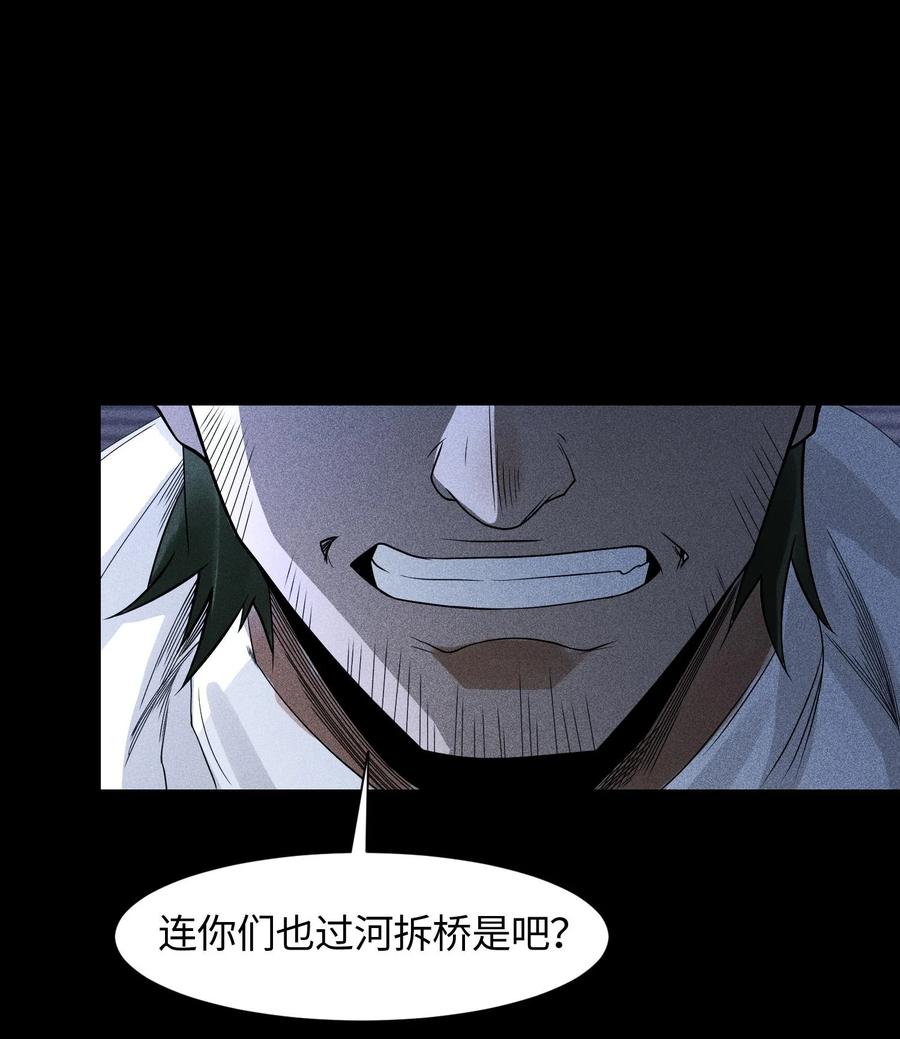 天相 - 49 太平侯之子 - 第9张图