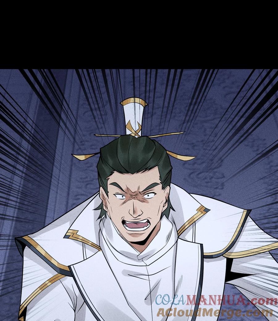 天相 - 49 太平侯之子 - 第10张图