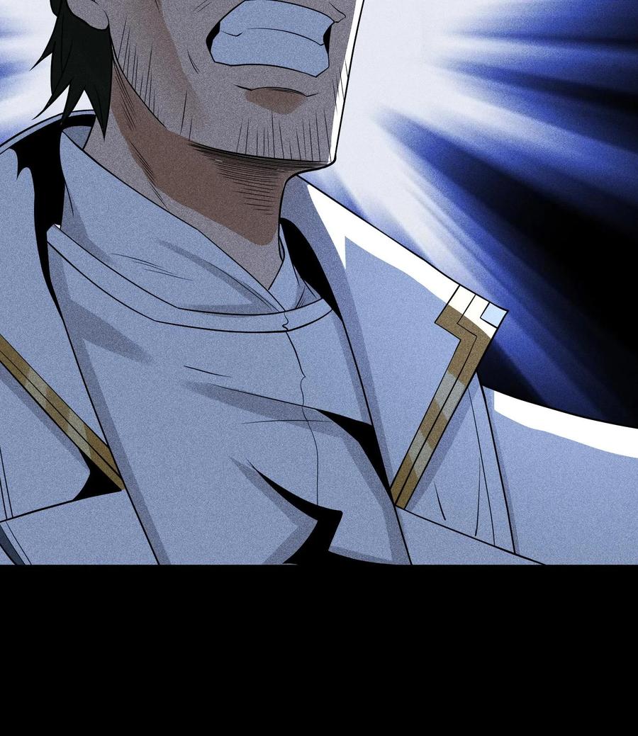 天相 - 49 太平侯之子 - 第14张图