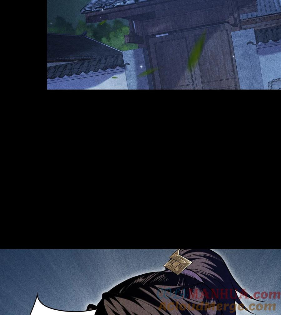 天相 - 50 坦白 - 第49张图