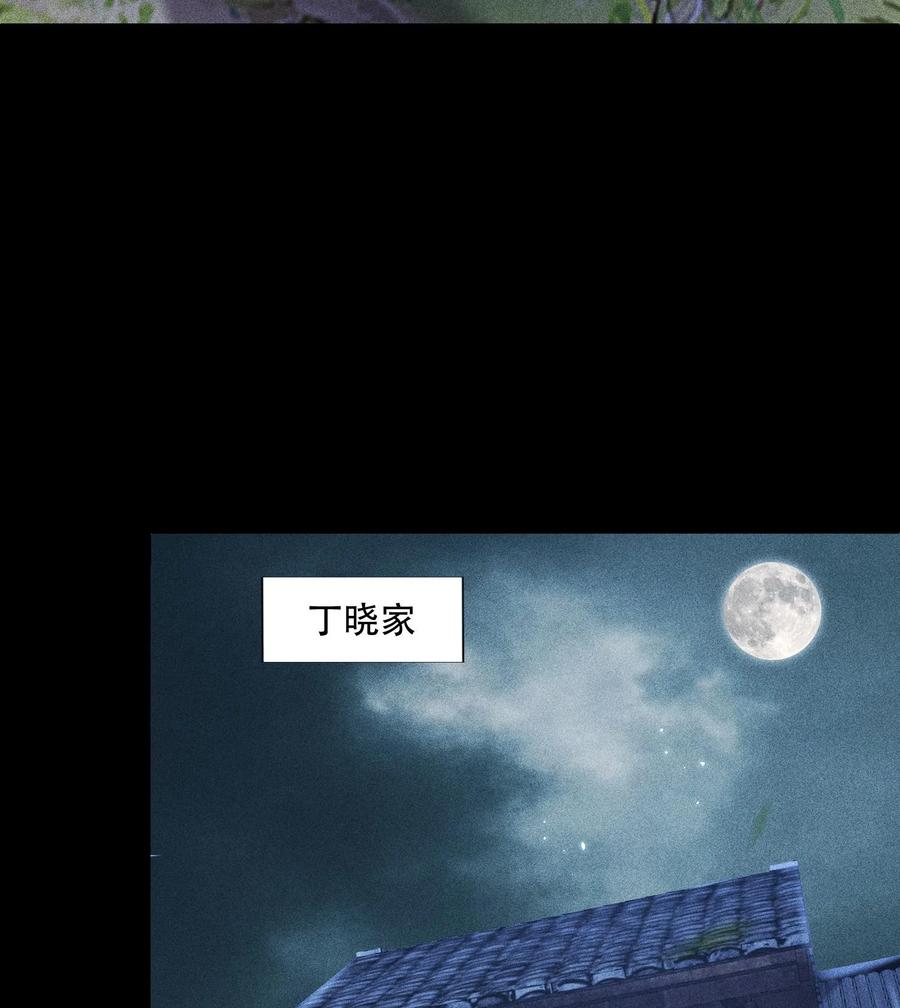 天相 - 50 坦白 - 第48张图