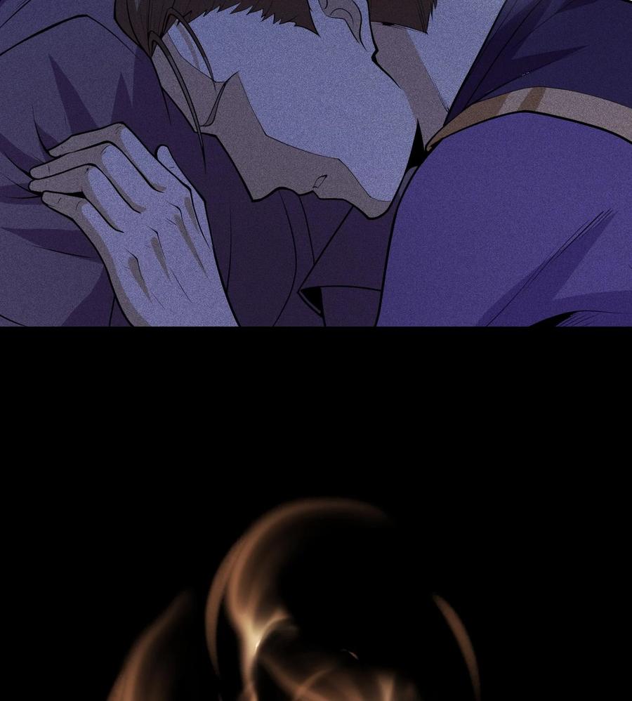 天相 - 50 坦白 - 第71张图