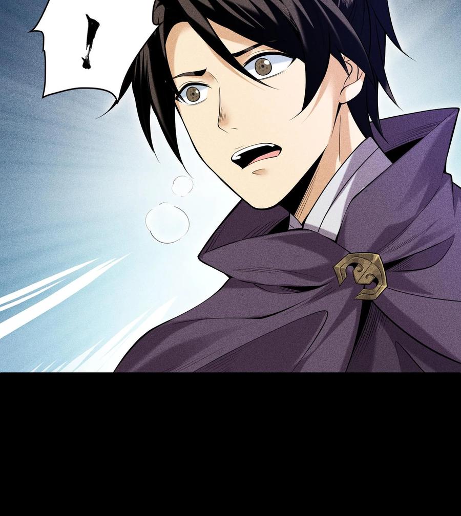 天相 - 50 坦白 - 第50张图