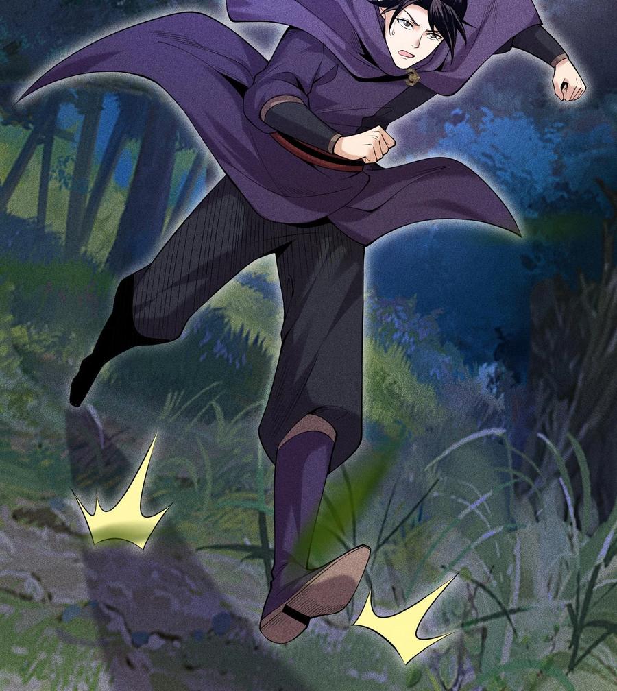 天相 - 50 坦白 - 第47张图