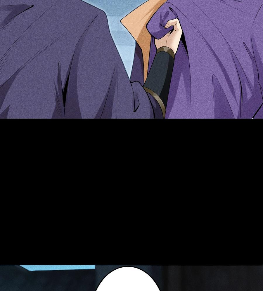 天相 - 50 坦白 - 第60张图