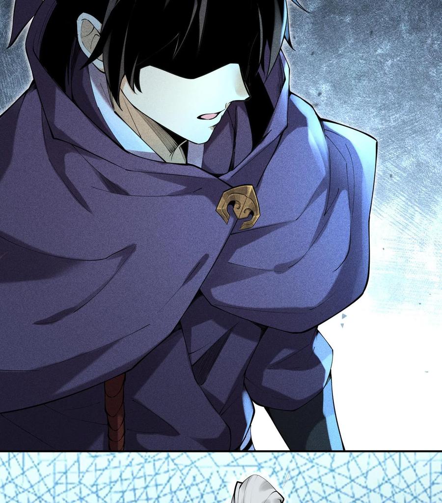 天相 - 50 坦白 - 第8张图