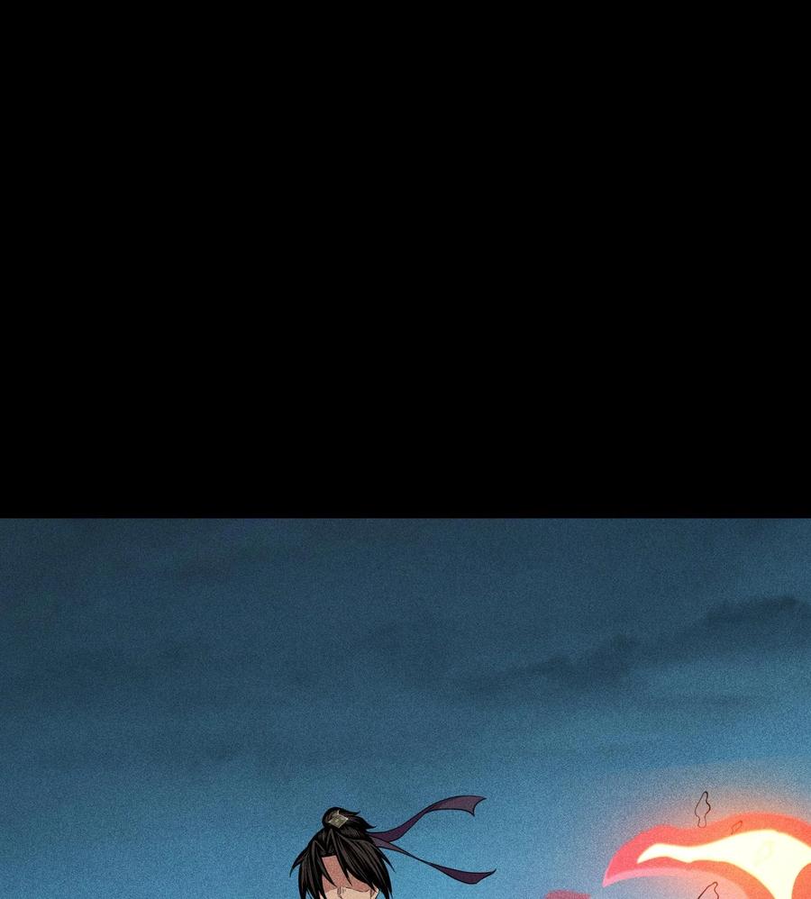 天相 - 50 坦白 - 第75张图