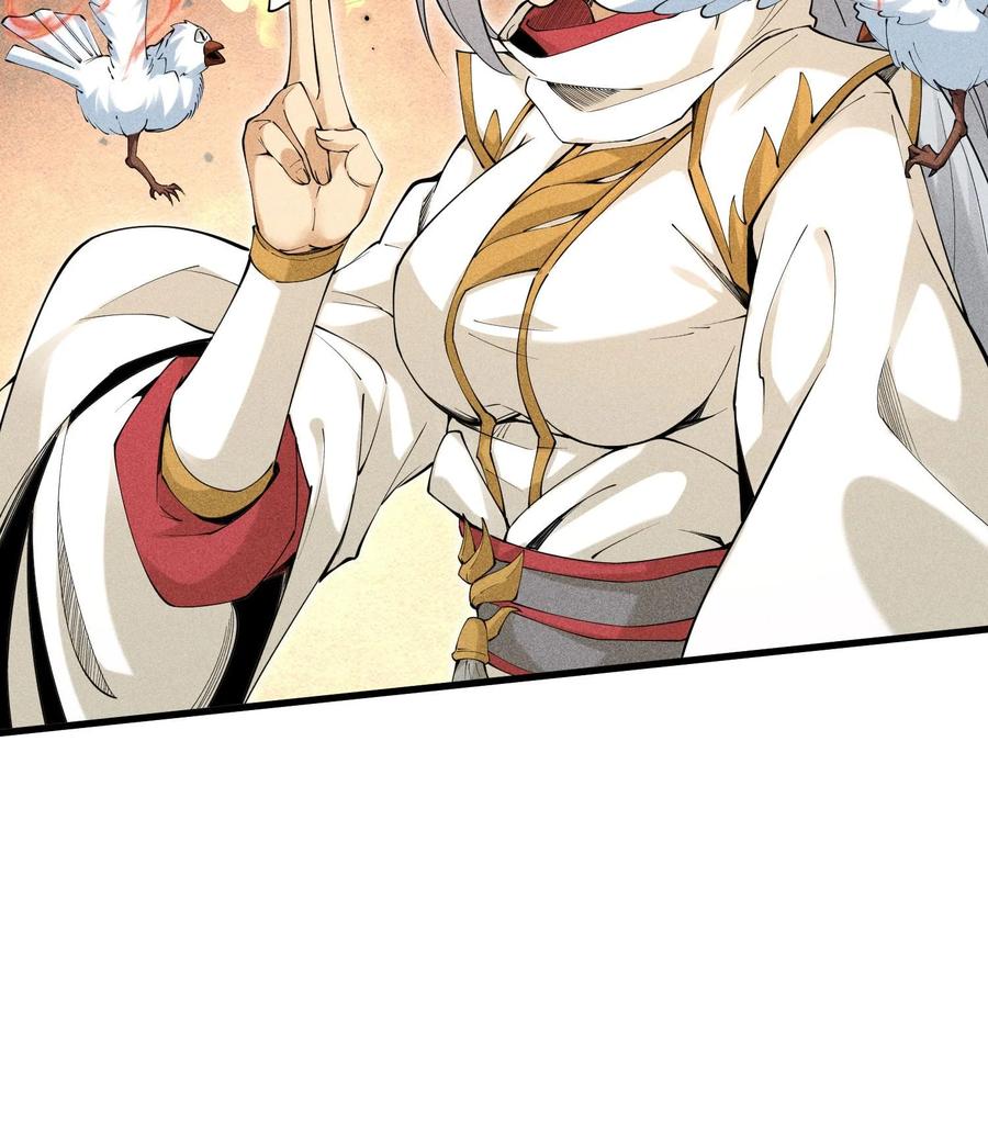 天相 - 50 坦白 - 第3张图