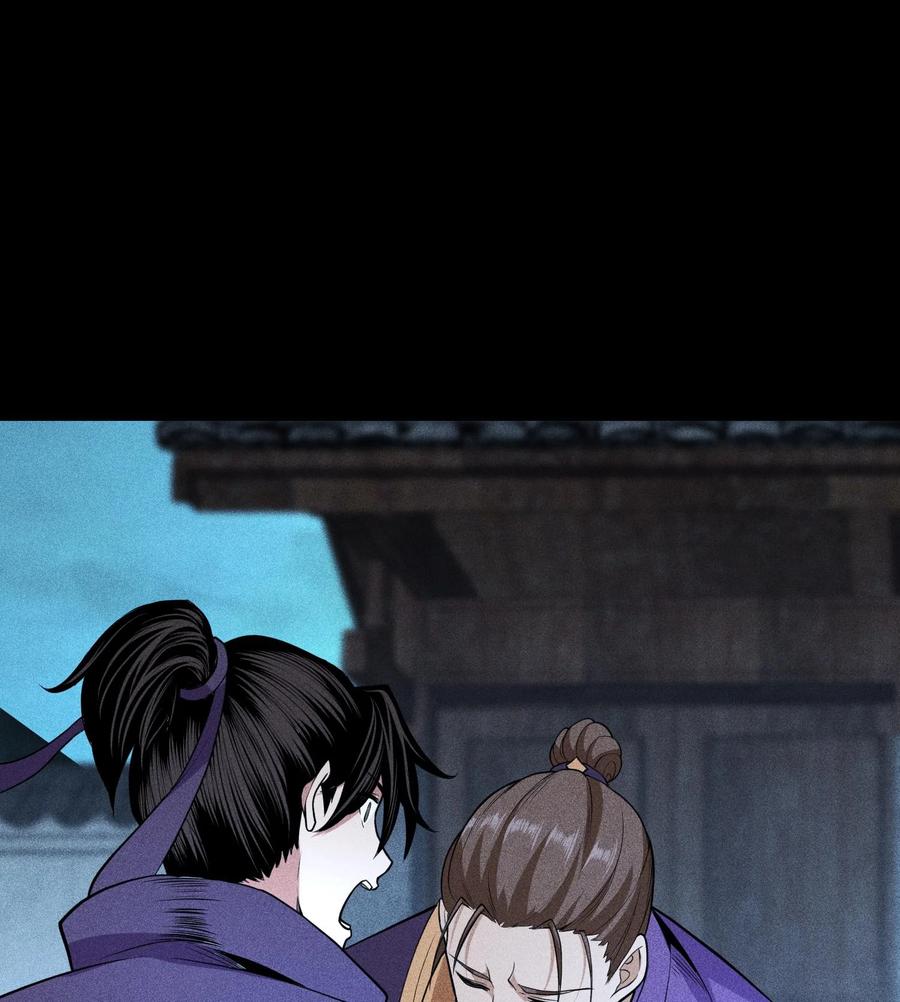 天相 - 50 坦白 - 第68张图