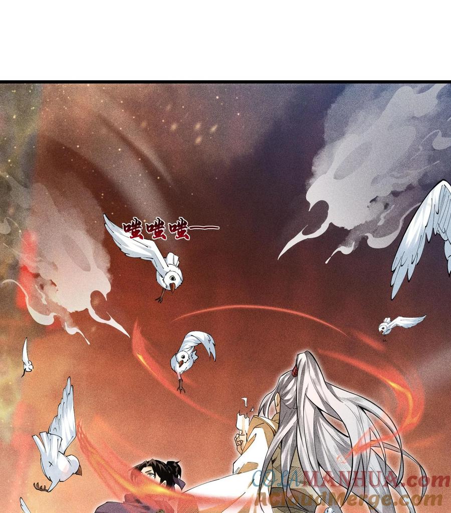 天相 - 50 坦白 - 第4张图