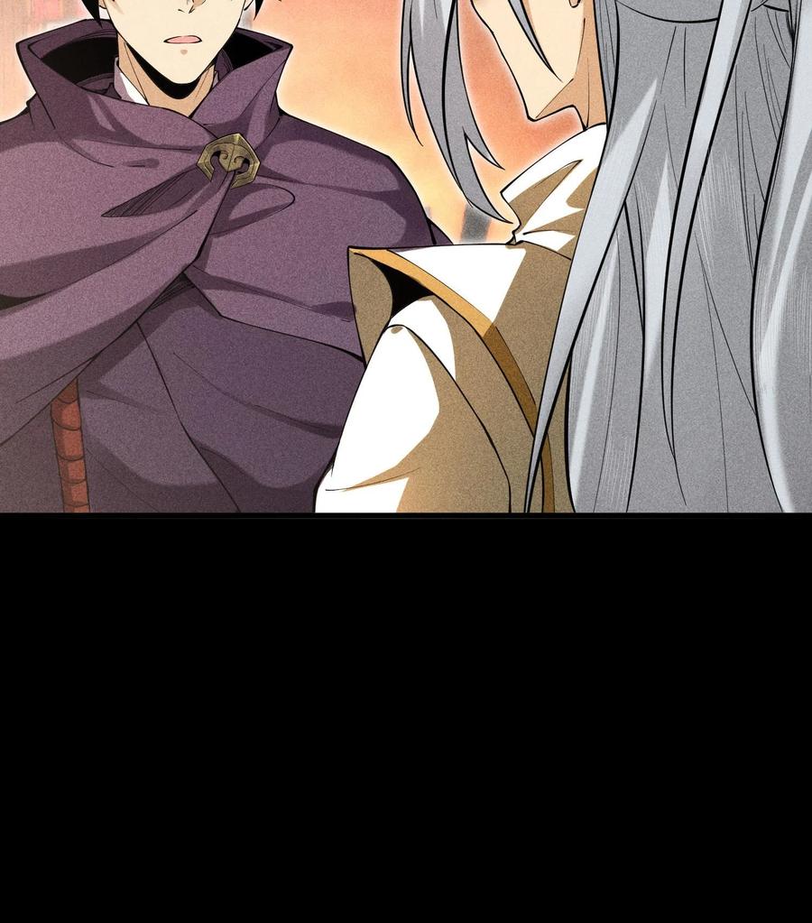 天相 - 50 坦白 - 第12张图