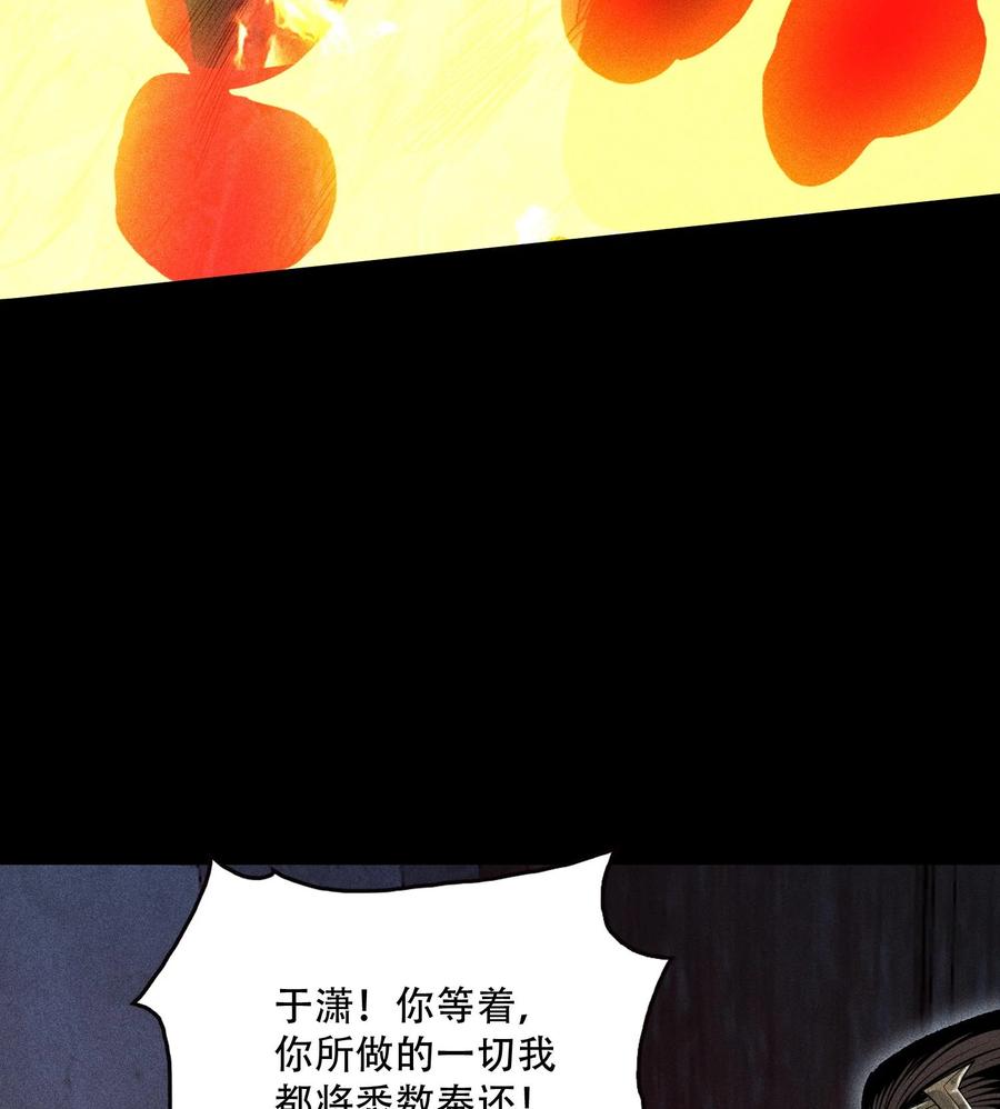 天相 - 50 坦白 - 第77张图