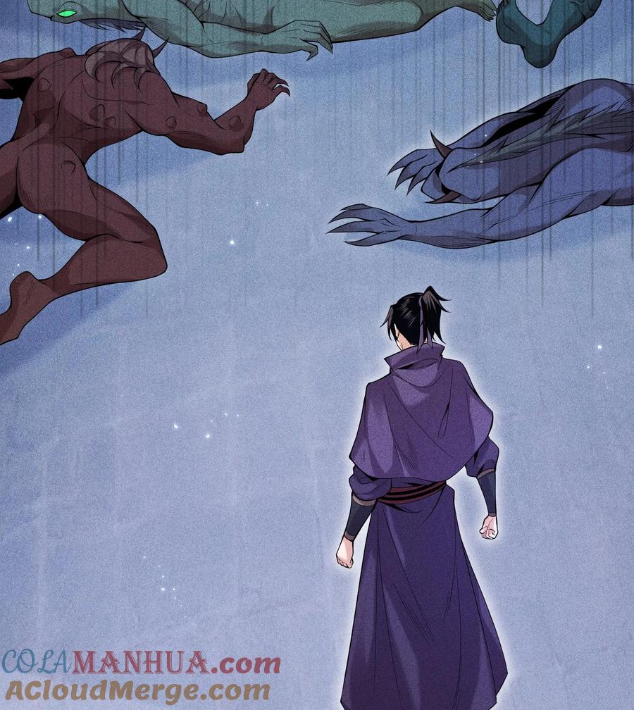 天相 - 50 坦白 - 第52张图