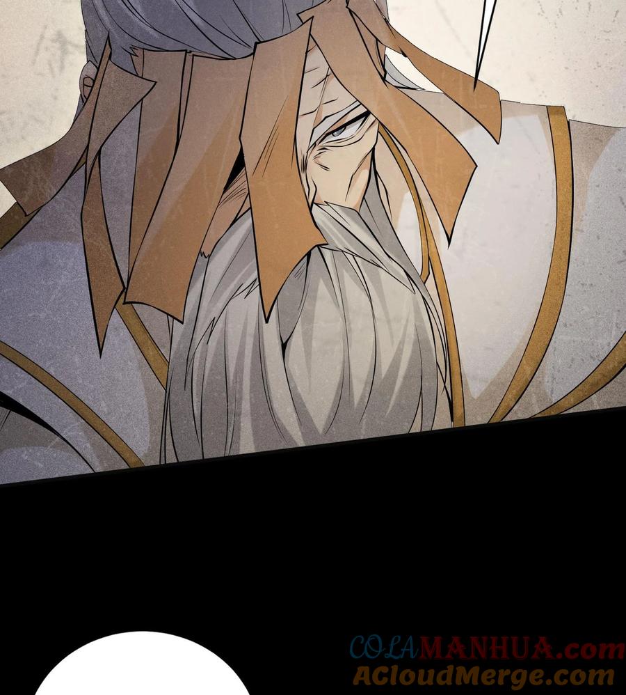 天相 - 50 坦白 - 第31张图