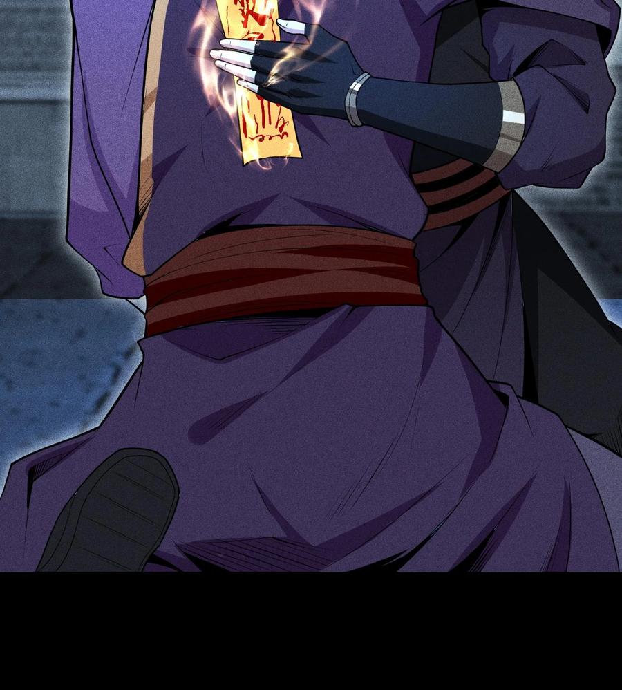 天相 - 50 坦白 - 第74张图