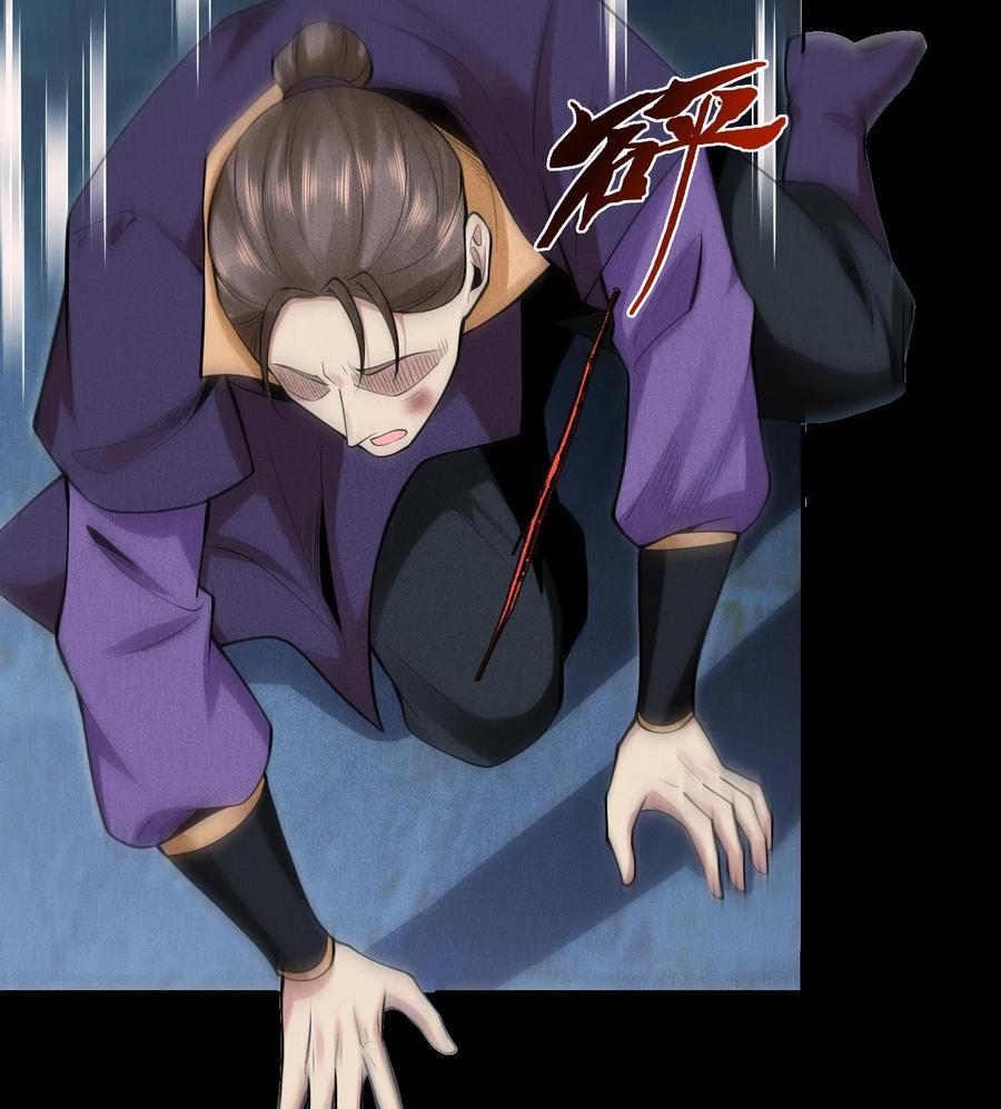 天相 - 50 坦白 - 第63张图