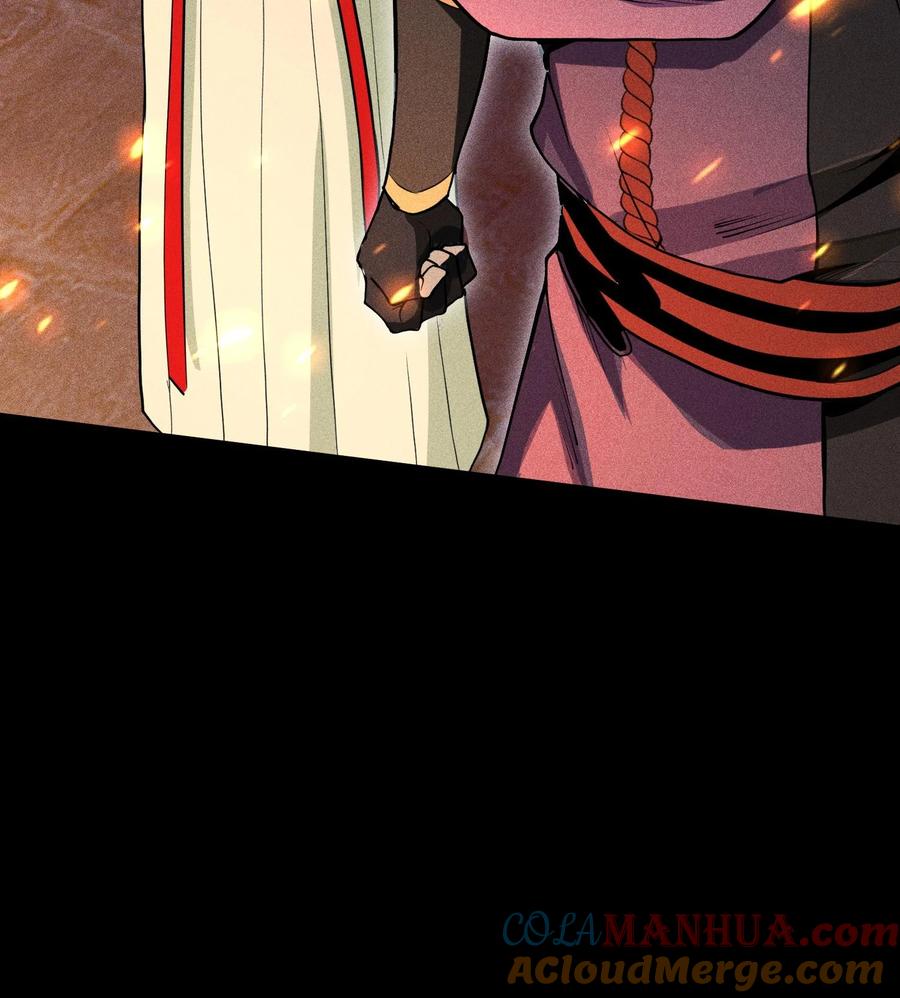 天相 - 50 坦白 - 第79张图