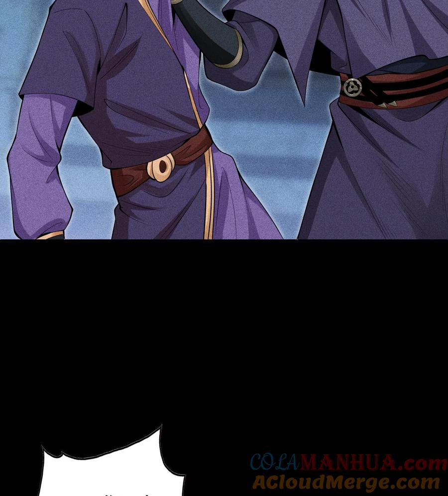 天相 - 50 坦白 - 第58张图