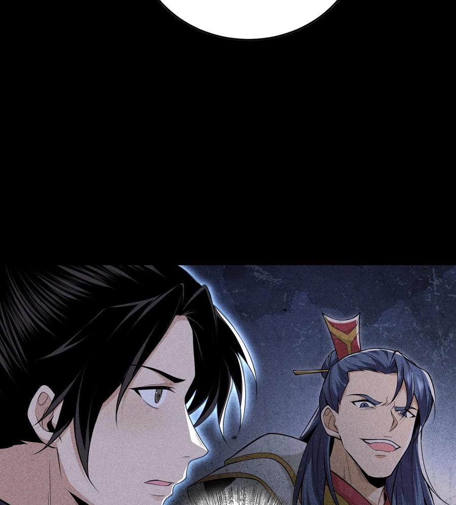 天相 - 50 坦白 - 第66张图