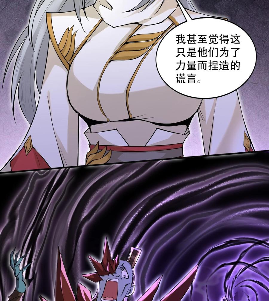 天相 - 50 坦白 - 第36张图