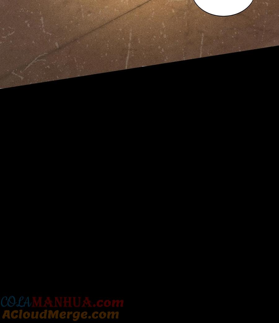 天相 - 50 坦白 - 第22张图