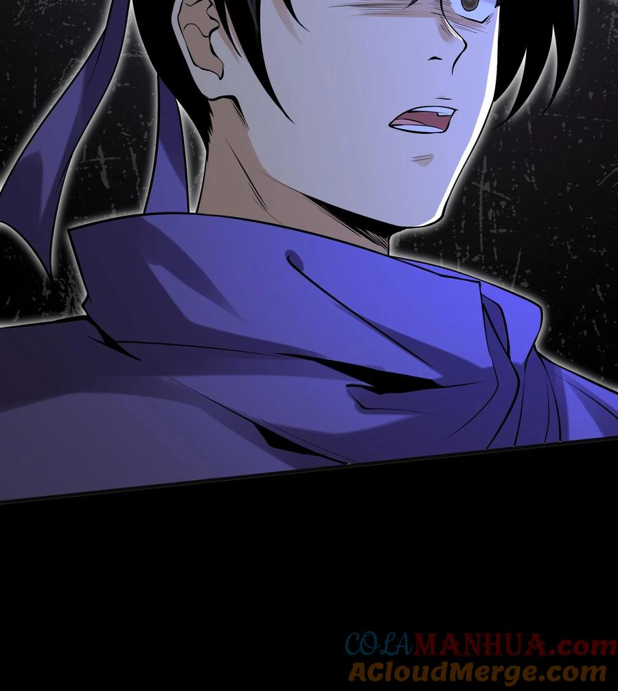 天相 - 50 坦白 - 第43张图