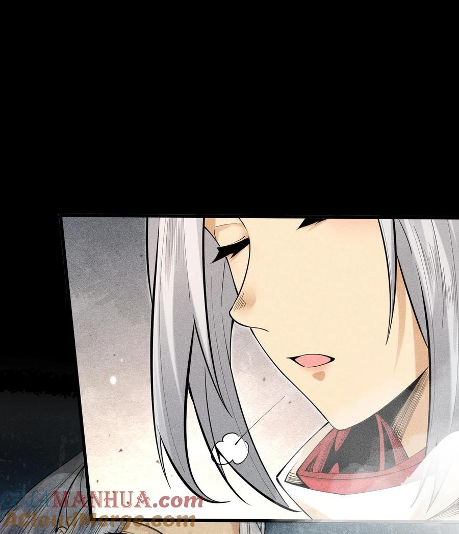 天相 - 50 坦白 - 第13张图