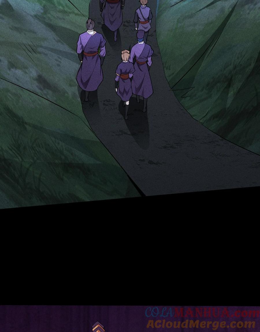 天相 - 51 白惜的信 - 第61张图