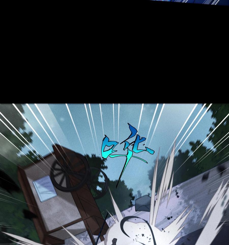 天相 - 51 白惜的信 - 第11张图