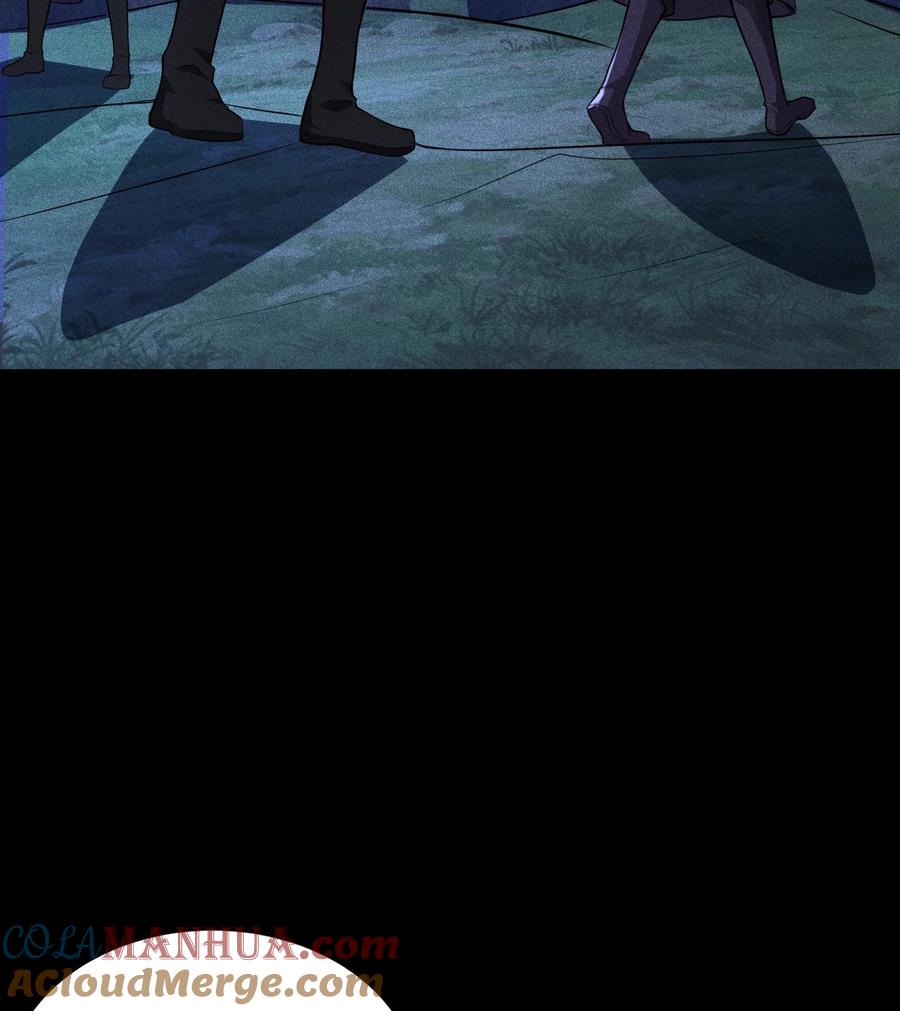 天相 - 51 白惜的信 - 第67张图