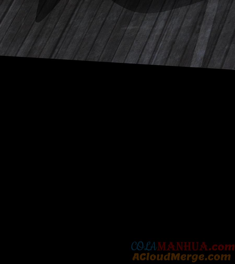 天相 - 51 白惜的信 - 第73张图