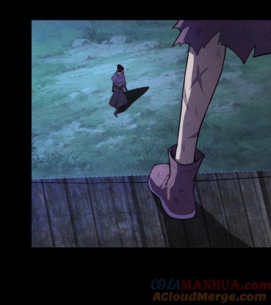 天相 - 51 白惜的信 - 第70张图