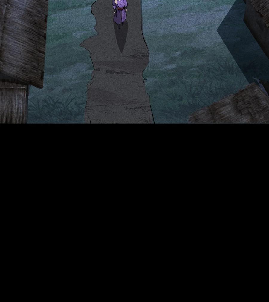 天相 - 51 白惜的信 - 第69张图